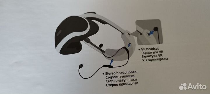 Шлем виртуальной реальности Playstation VR