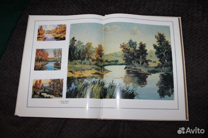 Альбом. Голощаповы (Живопись, скульптура)painting