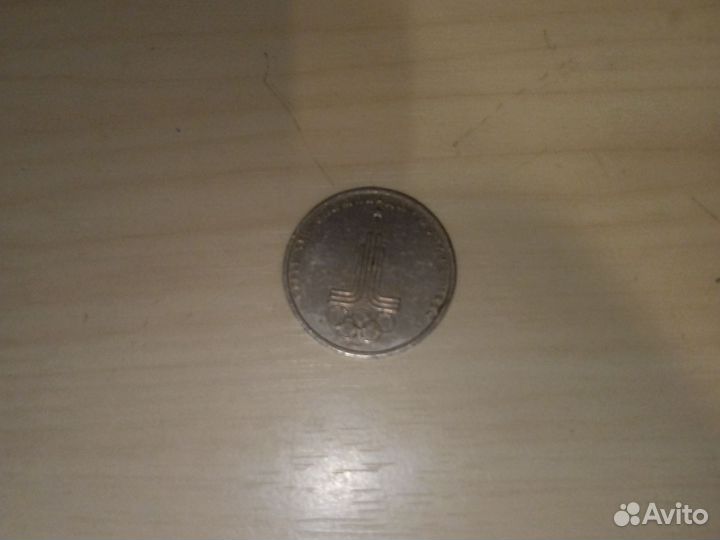 Монеты СССР