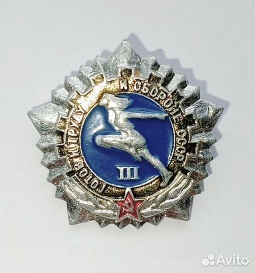 Значки СССР