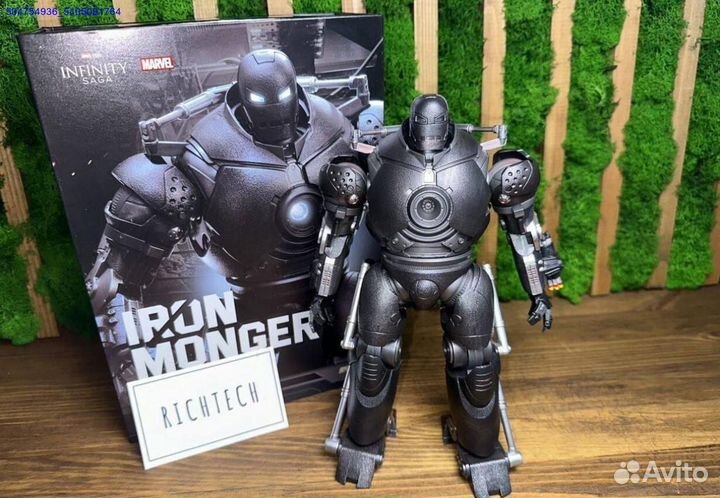 Фигурка Iron Monger (Арт.95766)