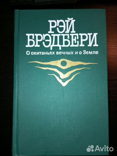 Д.Лондон/Э.Золя/Р.Роллан/Р.Сабатини/Г.Честертон