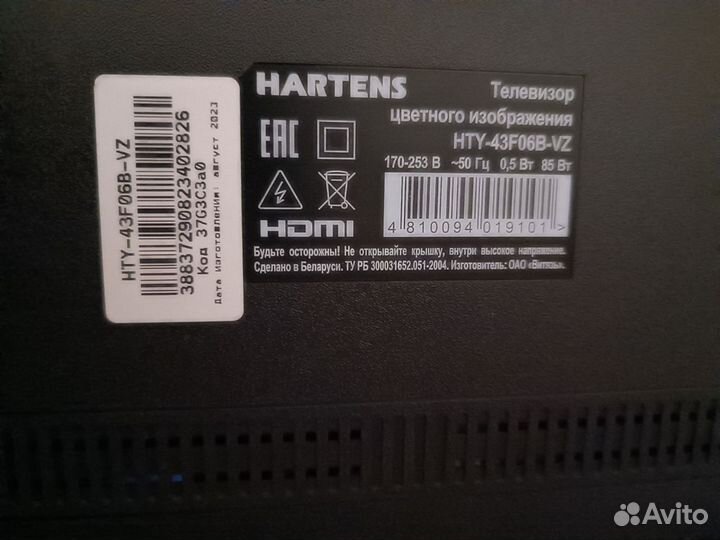 Телевизор smart tv 43