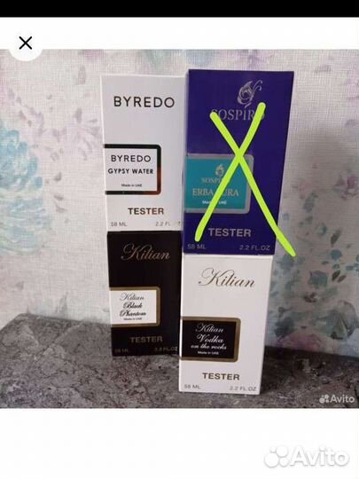 Killian, Buredo, Sospiro, тестер 58мл