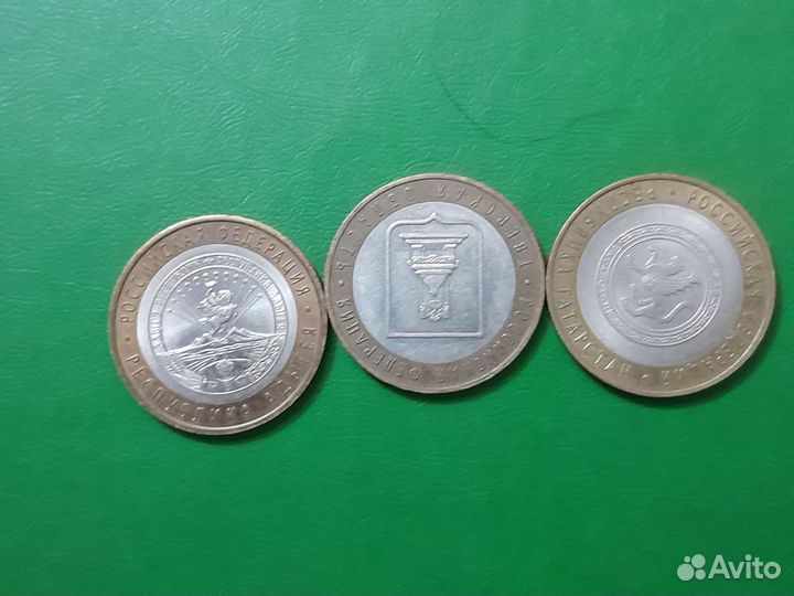 Монеты юбилейные 10рублей