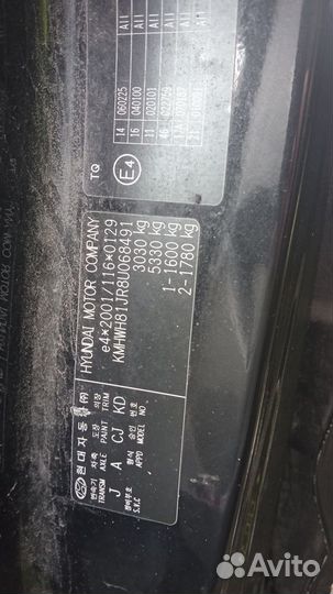 Стартер дизельный hyundai H1 (starex) 2 2008