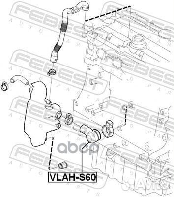 Патрубок воздухозаборника воздушного фильтра VL