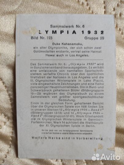 Открытки, конверты СССР