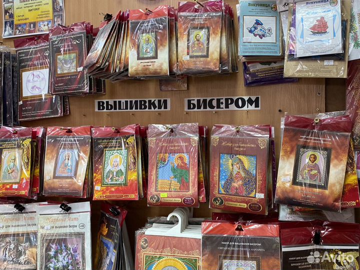 Вышивка бисером набор