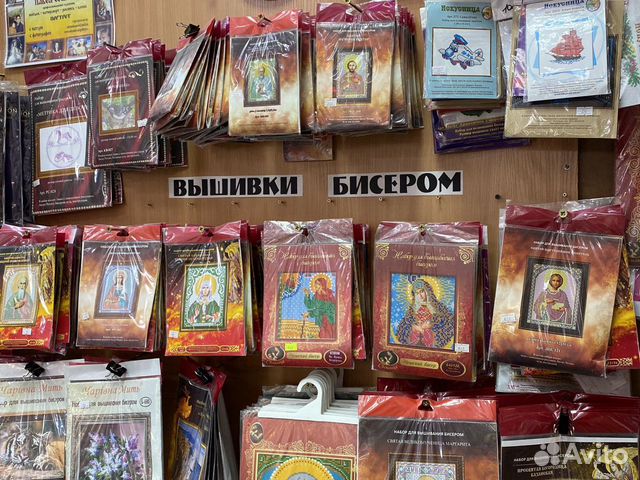 Вышивка бисером набор