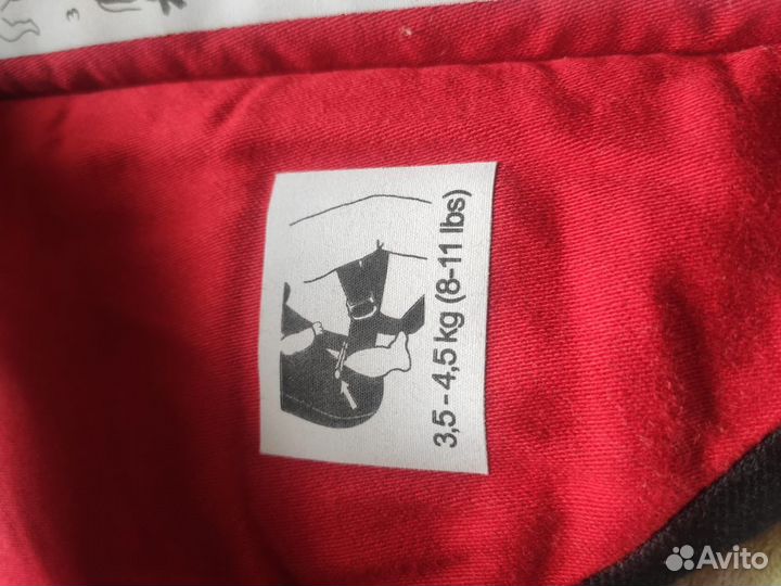 Кенгурушка