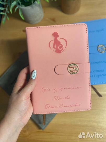 Блокнот ежедневник с гравировкой имени/рисунка