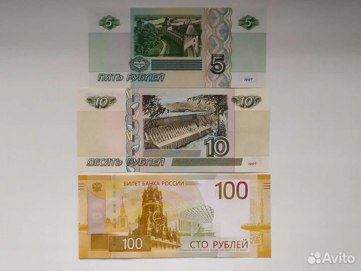 Банкноты 5,10,100 рубл.(2022)