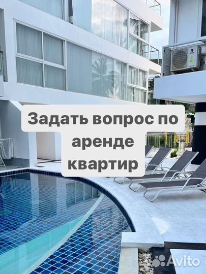 Консультация по посуточной аренде квартир