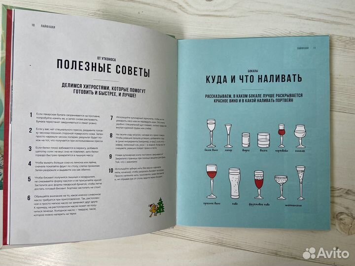 Книги по кулинарии