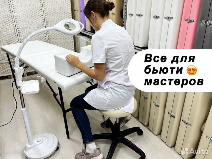 Массажный стол складной