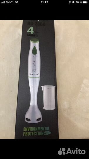 Блендер погружной