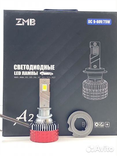 Светодиодные LED лампы цоколь H7 150W