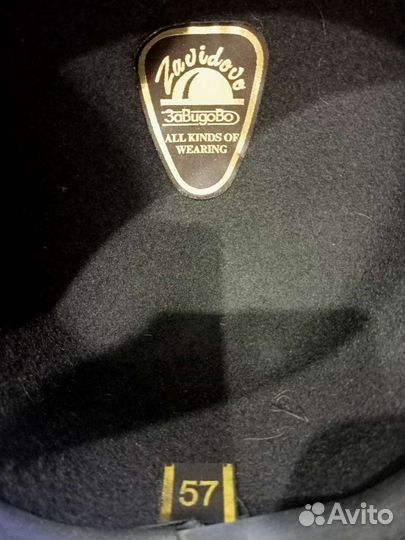 Шляпа фетровая женская