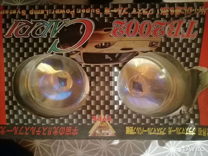 Противотуманные фары