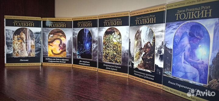 Джон Р.Р. Толкин - Шедевры фантастики - Самиздат