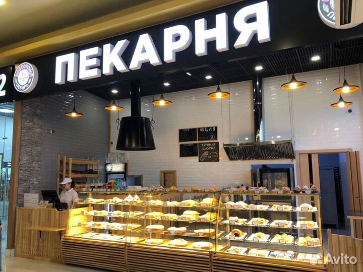 Готовый бизнес Пекарня полного цикла ТЦ