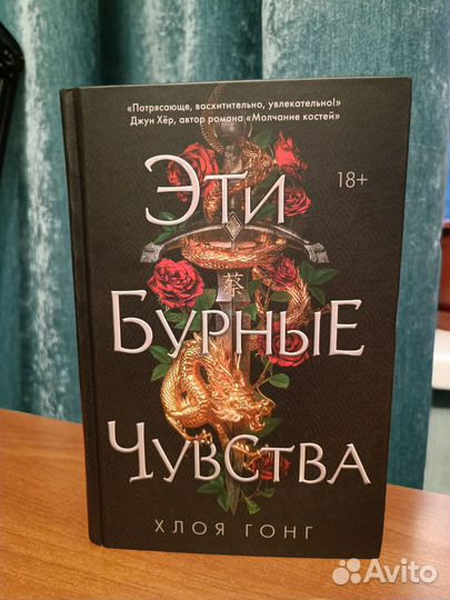 Книги young adult, фэнтези