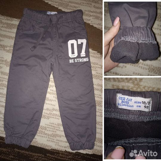 Вещи пакетом на мальчика