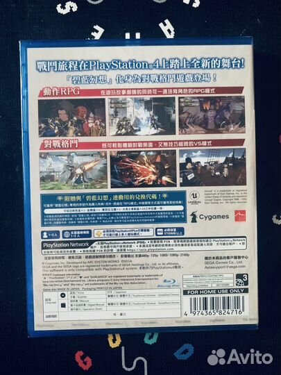 Granblue fantasy versus ps4