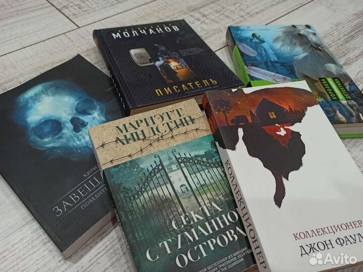 Книги лот детективы, триллеры, нуар роман