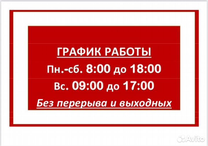 Флумб-куряк удобрение органическое куриный помет