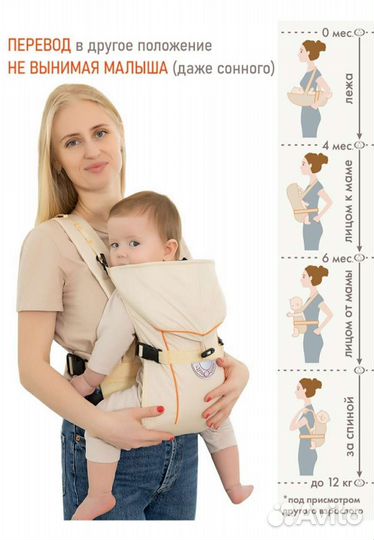 Анатомический рюкзак-кенгуру