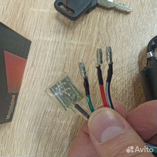 Замок зажигания Kayo T2 T4 T6