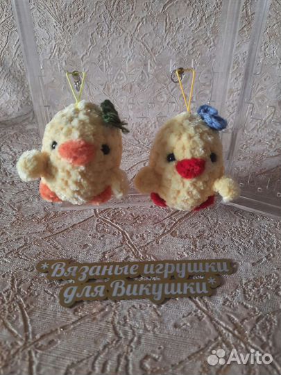 Брелоки пчелки, лягушка, хомяк ручная работа