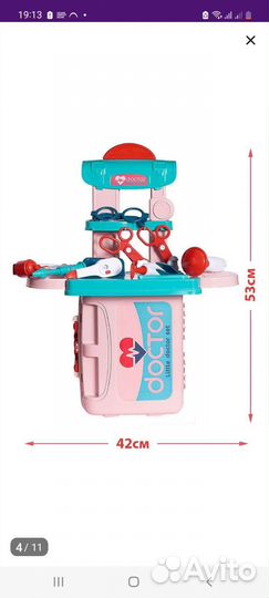 Игровой набор доктора в чемодане