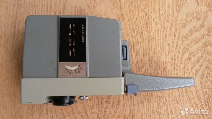 Кинокамера СССР Аврора-супер 2х8