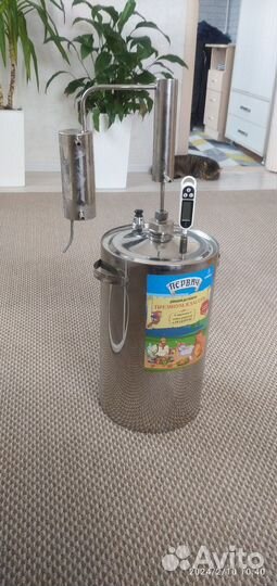 Дистиллятор самогонный аппарат 16 литров