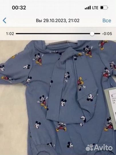 Детские вещи для Юлии