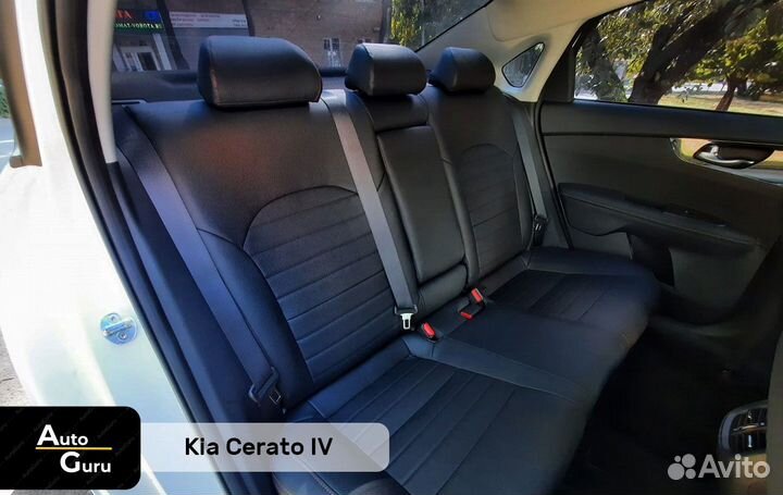 Авточехлы каркасные на Kia Cerato 4