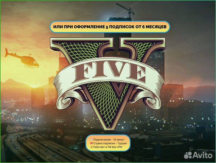 Xbox Game Pass Ultimate 1-13 месяцев