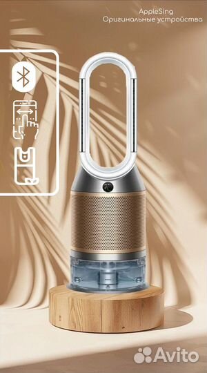 Dyson PH04 Humidify Cool Formaldehyde