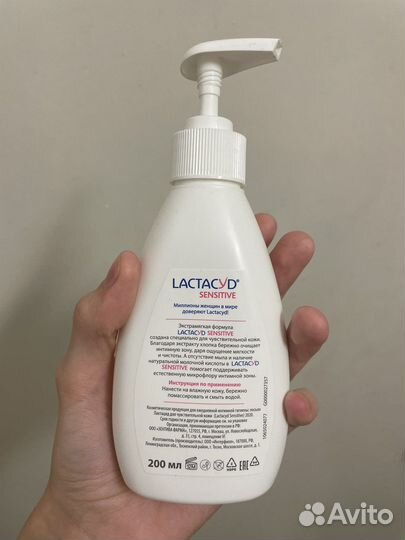 Гель для интимной гигиены Lactacyd