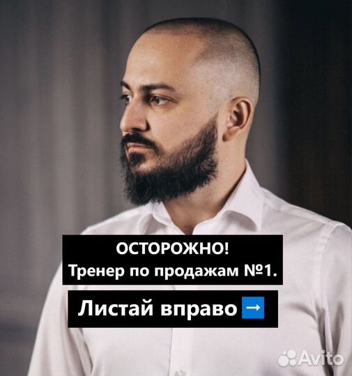 Построение отдела продаж Аудит Интеграция CRM