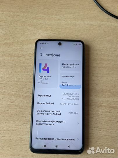 Xiaomi Redmi Note 9 Pro, 6/128 ГБ