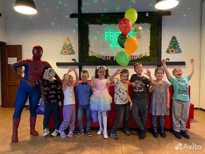 Аниматор, Мишка Тедди поздравление