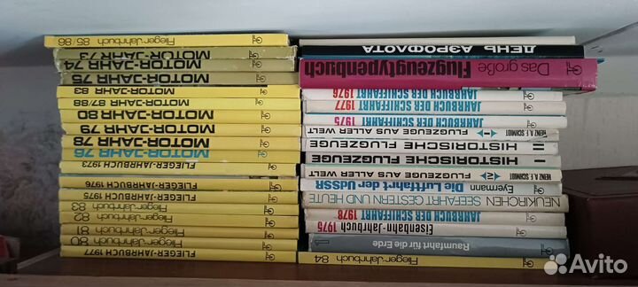 Журнал Motor-cahr 1970-1986