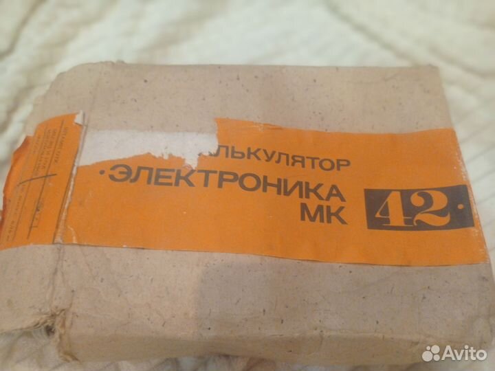Калькулятор электроника СССР