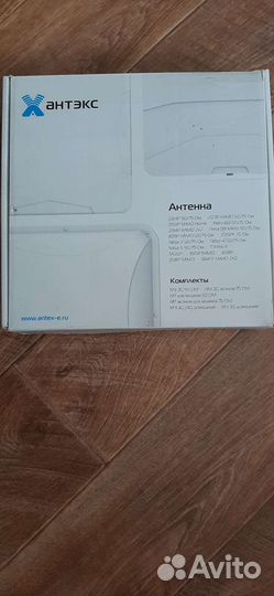 Антена Antex