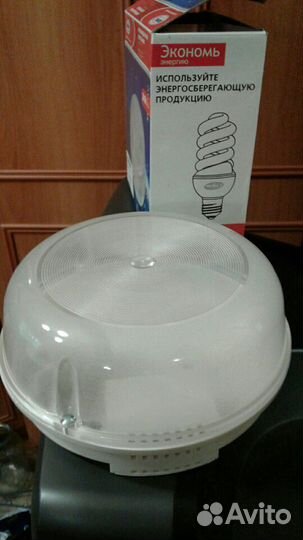 Светильник