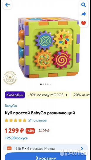 Логический куб большой